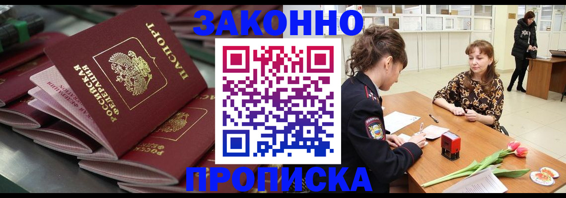 найти адрес прописки в Агиделе