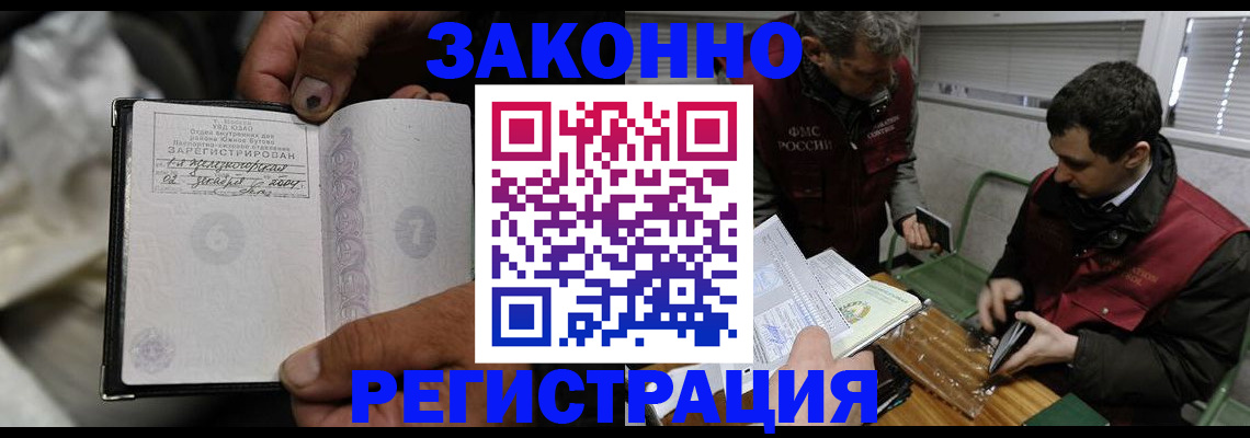 где прописаться в Агиделе