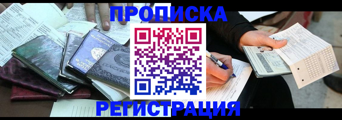 регистрация для школы в Агиделе